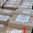 Более 17 тонн бюллетеней изготовили для тульских избирателей - ТК Первый Тульский