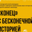 Загадки Загородья: Новгородский музей-заповедник приглашает на прогулку-квест - ИА Великий Новгород.ру