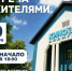 Глава округа Владимир Носков: Уважаемые земляки!. - Великоустюгский муниципальный округ