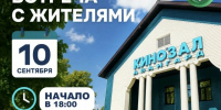 Глава округа Владимир Носков: Уважаемые земляки!. - Великоустюгский муниципальный округ