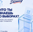 Нажмите для предварительного просмотра изображения - Газета Суджанские вести