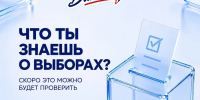 Нажмите для предварительного просмотра изображения - Газета Суджанские вести
