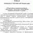 Малая родина - сила России. - Администрация г. Вятские Поляны