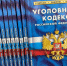 Следователем  завершено расследование уголовного дела в отношении мужчины, обвиняемого в хулиганстве - Следственный комитет