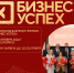 Скачать изображение - Центр Мой Бизнес