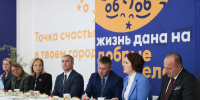 xG0FBz8BB1abFHrHc4NqaK1CxSdBV_FiXmXbVgZC6jTfGBHbbmwU5D3nU6urZwHLeI5erFbHqMqcxZsWUMyq3wu3.jpg - Губернатор и правительство
