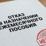 На Ямале прокуратура добилась назначения пособия многодетной матери с ребёнком‑инвалидом - ГТРК Ямал