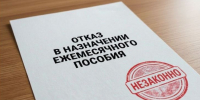 На Ямале прокуратура добилась назначения пособия многодетной матери с ребёнком‑инвалидом - ГТРК Ямал