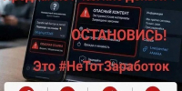 Фото: МАКС-канал администрации Краснодарского края - НИА-Кубань