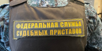 Судебные приставы - ИА Удмуртия