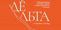 В Астрахань приедут Константин Хабенский и Владимир Урин - Punkt-a.info
