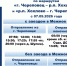 background - Cher-Poisk.Ru