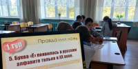 Сохраняя родное слово: библиотеки Багана присоединились ко Всероссийскому празднику. - Баганский район