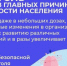 Неделя без алкоголя - Баганский район