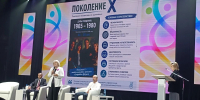 Секержитская поделилась с молодыми забайкальцами ценностями своего поколения - Забайкальский рабочий