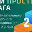 Уважаемые жители!. - Поворинский район
