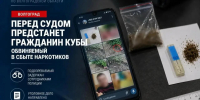 JPG Файл - ГУ МВД Волгоградской области