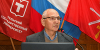 Дан старт процедуре выборов ректора ТулГУ - ТулГУ