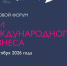 В Рязани 23-25 сентября пройдёт IX деловой форум «Дни международного бизнеса в Рязанской области» - ИА МедиаРязань