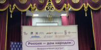 Всероссийский диктант «Россия – дом народов» - ТувГУ