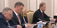 Новый план для Дальнего Востока: стратегию развития ДФО утвердили до 2036 года - РИА Биробиджан