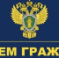 Три в одном: Юрьевецкая прокуратура проведет одновременно три тематических приема - Известно.ру