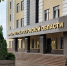 Два брата-бизнесмена в Новочеркасске “нагрели” бюджет на 750 тысяч на работах по нацпроекту - Big-Rostov.Ru