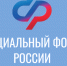 Региональное Отделение Соцфонда до конца года откажется от всех арендуемых помещений - Газета Буйская Правда