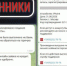 В деревне под Волосово нашлись 600 тысяч для мошенников, задержан курьер - 47 новостей