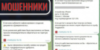 В деревне под Волосово нашлись 600 тысяч для мошенников, задержан курьер - 47 новостей