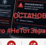 Краснодарский край присоединился ко всероссийскому флешмобу «Не тот заработок» - Кубанские Новости