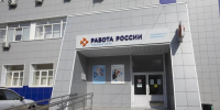 В Тульской области 10 сентября пройдут сразу несколько ярмарок вакансий - Комсомольская Правда