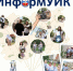 aRZrA4pRnB6O-JCBTRqYFQw8zqwzTFQOxd_q1PLAvjEBunkBkRtwSYhKQ-DDqz_VnB1gV6Y6mq1MDTAe6rGO0M4c.jpg - Избирательная комиссия