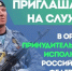 Уважаемые жители Ачинского муниципального округа!. - Город Ачинск