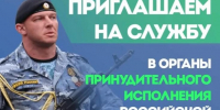 Уважаемые жители Ачинского муниципального округа!. - Город Ачинск