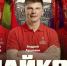 Сегодня Майкоп станет эпицентром футбольной жизни: в рамках четвертого раунда Пути регионов FONBET Кубка России.. - Город Адыгейск