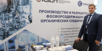 "Химия большой страны": в Самаре обсудили развитие химической промышленности и технологический суверенитет - Волга Ньюс