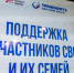 Фото: Служба общественных коммуникаций АО «Транснефть – Верхняя Волга» - НТА-Приволжье