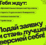 Объявляем набор в «Школу старост САФУ»! - САФУ имени М.В. Ломоносова