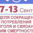 . - ГУЗ ЛГП №1