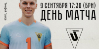 Видеотрансляция. 9 сентября. Кадниково. Парк-отель «Иволга». Кубок телеканала «Волейбол». Мужчины. «Университет» (Барнаул) – «Динамо» (Челябинск) - Газета Алтайский спорт