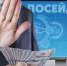Доходы нижегородских чиновников начнет проверять система «Посейдон» - Newsroom24.Ru