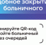 . - Тулунская городская больница