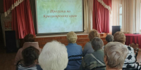 Заседание клуба «Виртуальные путешественники» - ЦБС г. Канска
