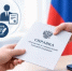 Изменен порядок получения справки об участии в СВО - Комитет по конкурентной политике