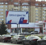 Фото: News29 - News29.Ru