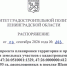 Утверждена документация по планировке территории в целях комплексного развития территории  в пос. Шапки Шапкинского сельского поселения Тосненского муниципального района Ленинградской области - Комитет градостроительной политики
