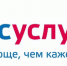 Получение социально значимых услуг в сфере имущественных и земельных отношений через Госуслуги - Администрация города