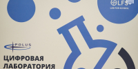 На базе школы № 501 открыт первый в Кировском районе детский технопарк «Кванториум» - Кировский район