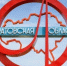 В Саратовской области вновь объявлена угроза атак БПЛА - Газета Репортер